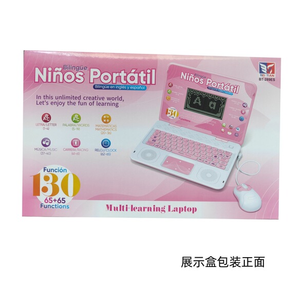 Kids Learning  Laptop