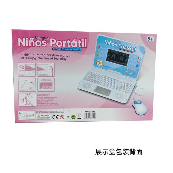 Kids Learning  Laptop