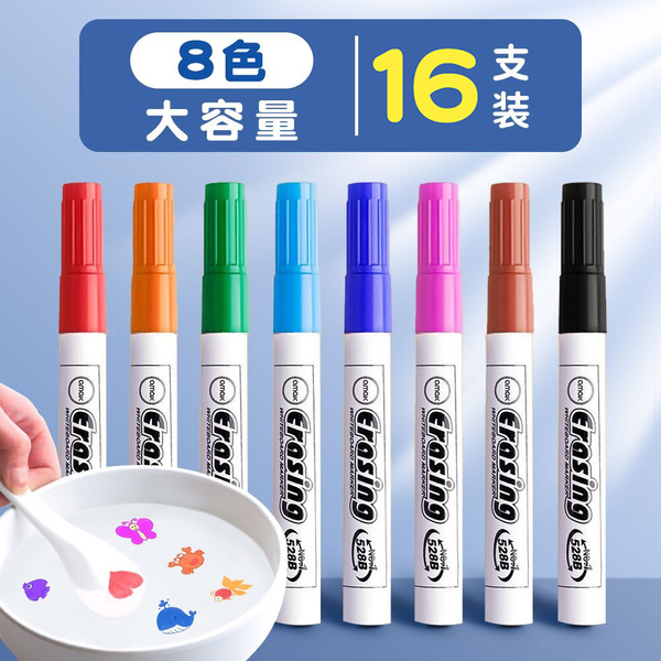 Children's Water Painting Color Floating Pen (8 Pcs)
