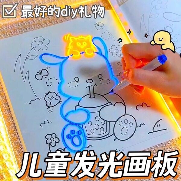 Children's Luminous Drawing Board